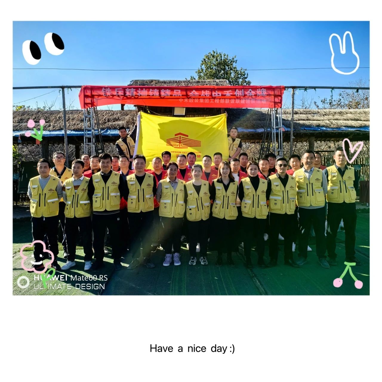 1702372334991740.jpg 微信图片_20231212171034.jpg