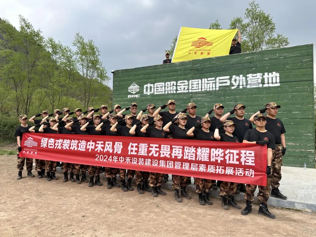 1714012575778836.jpg 微信图片_20240425102217.jpg